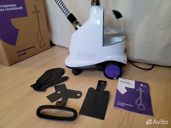 Отпариватель парогенератор Kitfort Kt-991