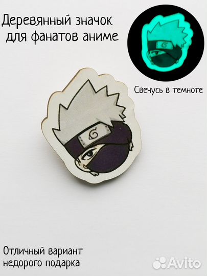 Деревянные значки Наруто Naruto