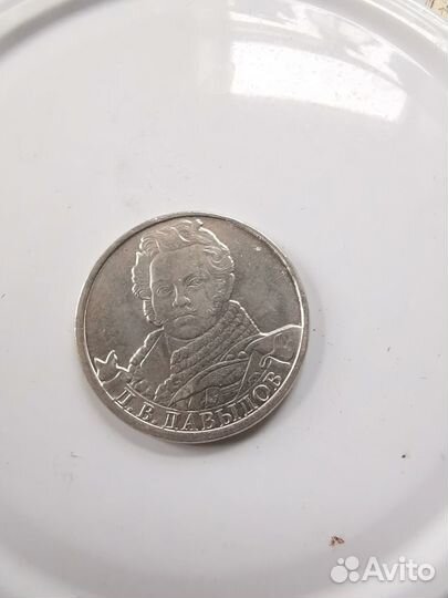 Биметаллические монеты 10 рублей