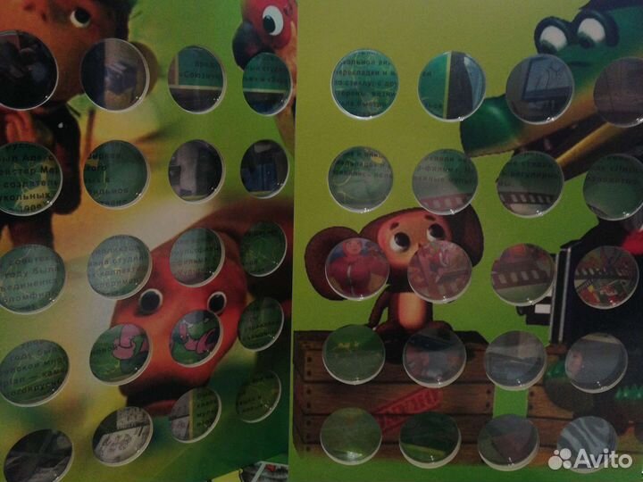 Альбом для монет