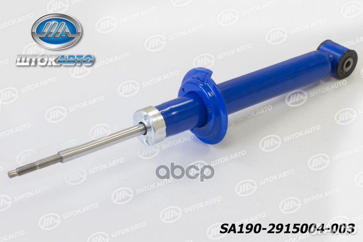 Стойка задней подвески 2190 