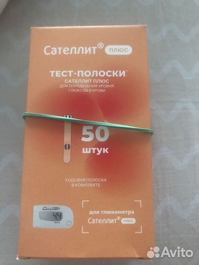 Тест полоски