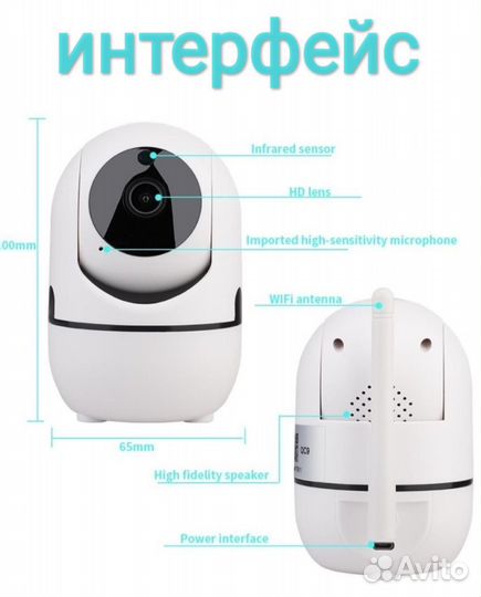 WiFi ip камера видеонаблюдения