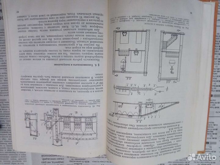 Энергетические установки Москва колос 1975