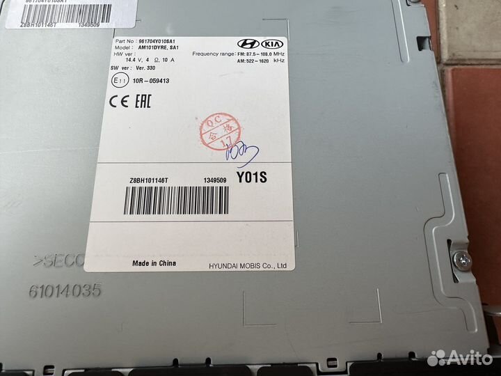 Мультимедиа kia rio