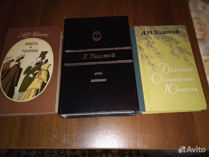 Книги, раскраски советские