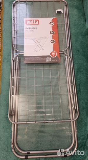 Сушилка для белья напольная