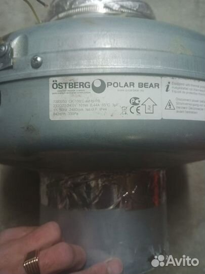 Клапольный вентилятор