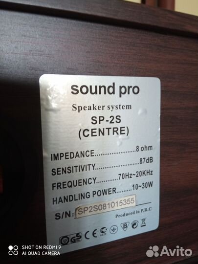 Акустические колонки 5.1 напольные