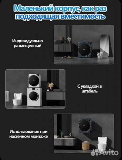 Сушильная машина для белья homelink LMX253