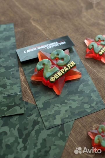 23 февраля мыло ручной работы с открыткой