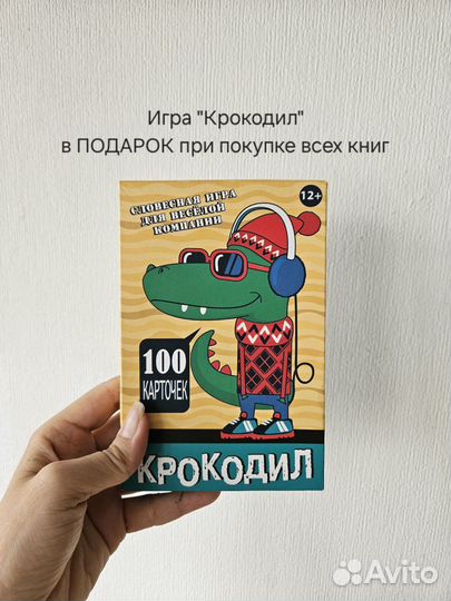 Детские энциклопедии 3-10 лет, цена за 6 книг