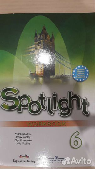 Рабочая тетрадь по английскому 6 класс