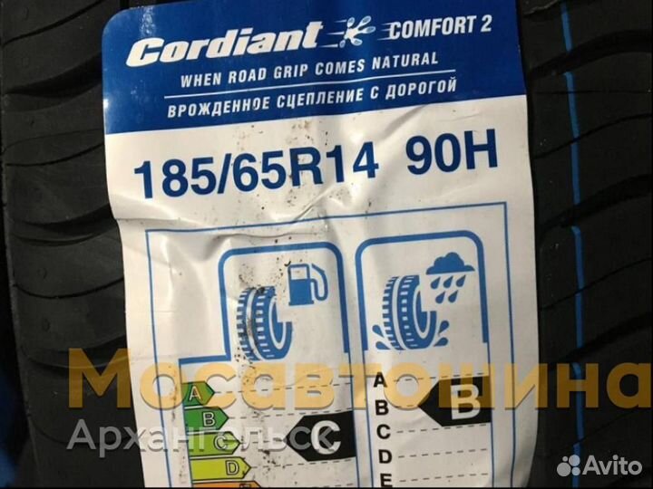 Cordiant Comfort 2 185/65 R14 90H