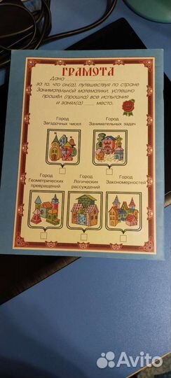 Разрезной материал к рабочим тетрадям 3 класс