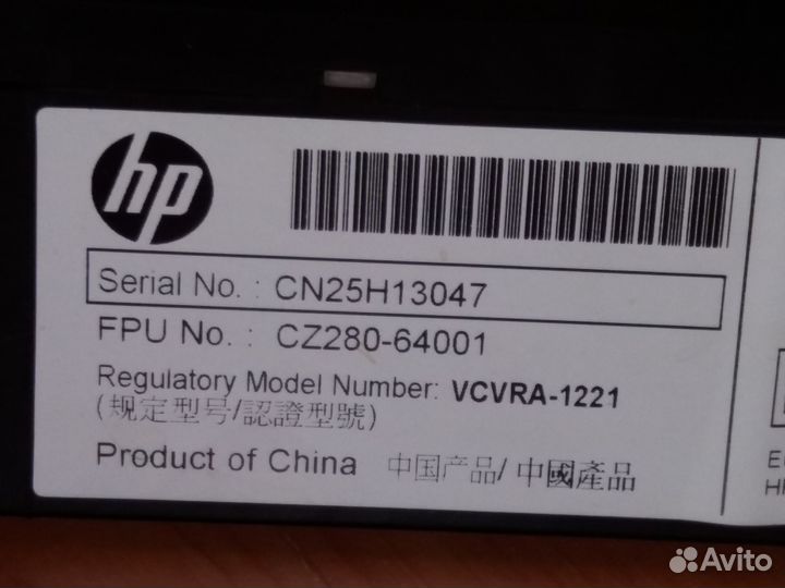 Принтер сканер копир цветной, HP vcvra-1221