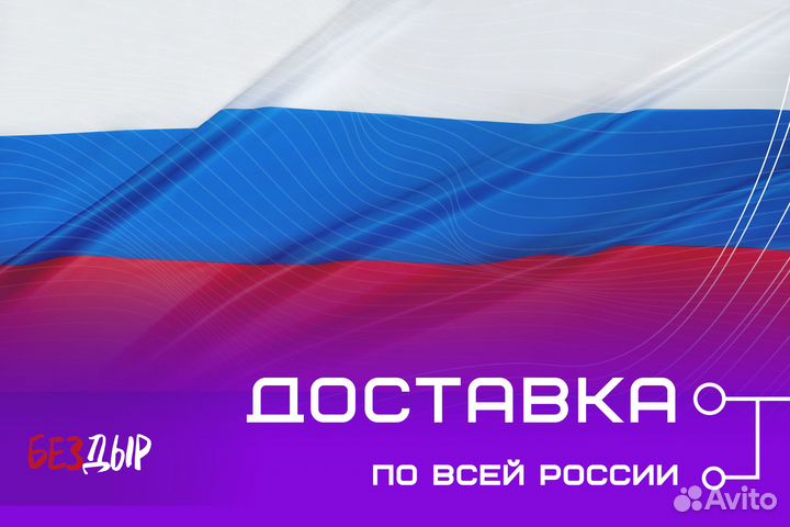 Ремонтный порог Волга 31105 левый