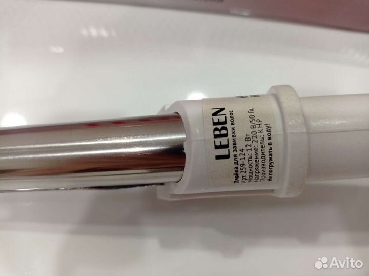 Плойка (щипцы) для завивки волос