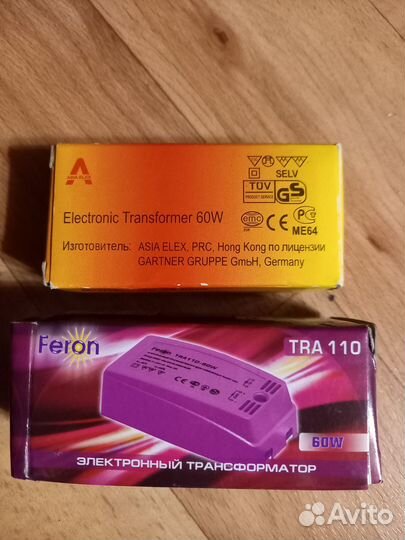 Электронный трансформатор