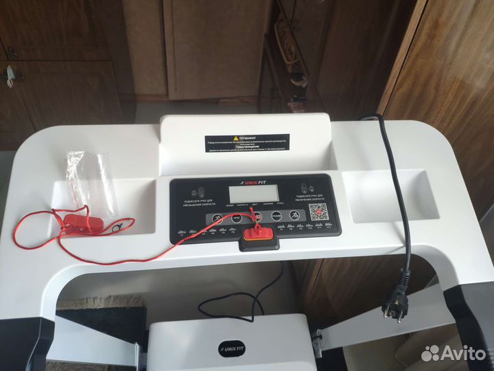 Беговая дорожка