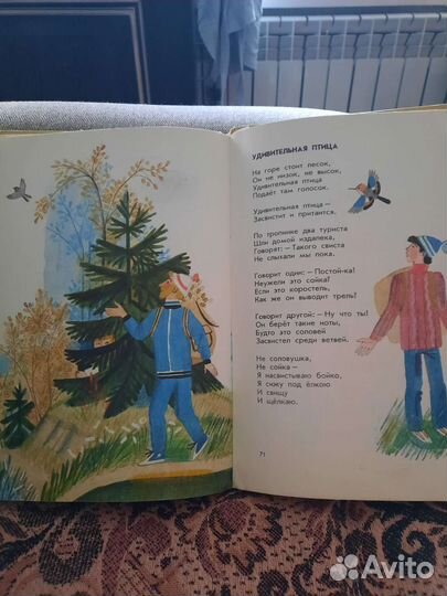 Книги для детей