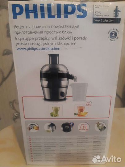 Соковыжималка