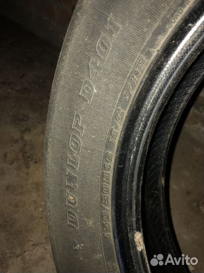 Моторезина 150/80/16, mh/90/21