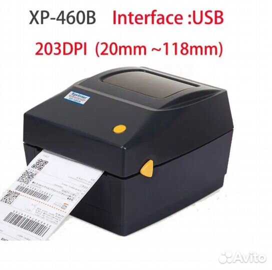 Термопринтер xprinter xp 460b