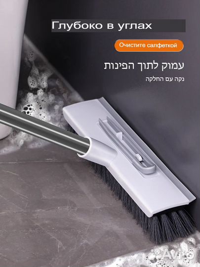 Новая щётка для чистки полов и окон, 2 в 1
