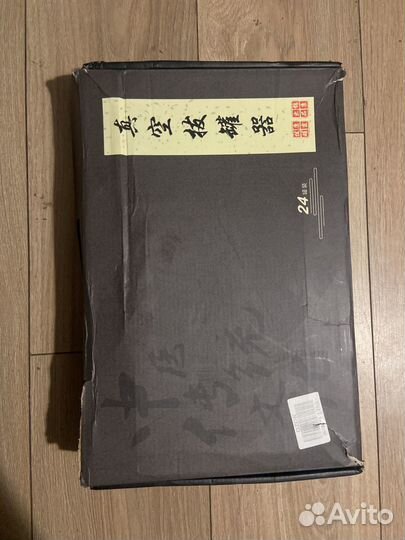 Массажные ваакумные банки