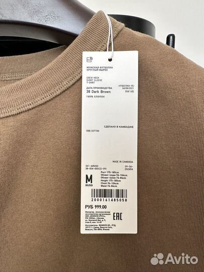 Uniqlo U мужская футболка M