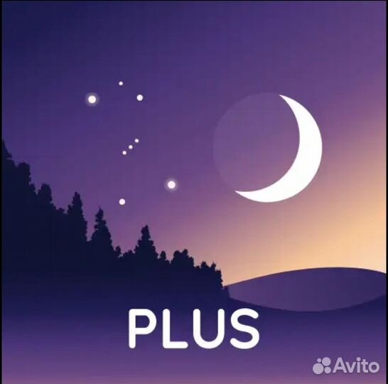Stellarium Plus- Карта неба