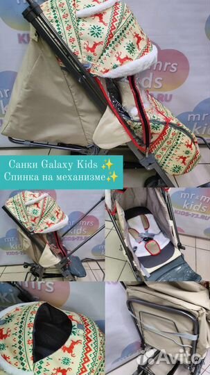 Детские санки коляска новые