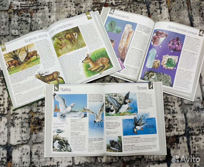 Детская энциклопедия Махаон 3 книги