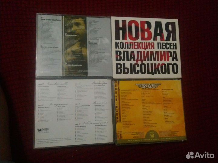 CD-BOX Издательский дом Ридерз дайжест