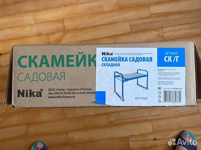 Скамейка садовая nika новая продаёться