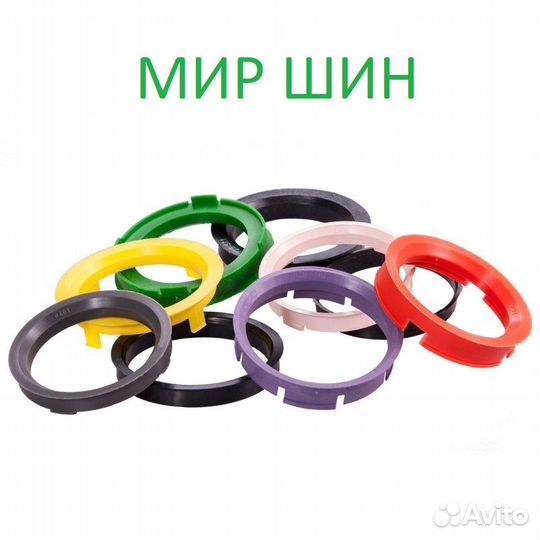 Адаптор 73,1-66,1