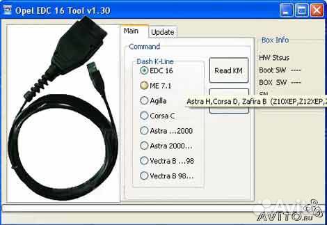 Автосканер opel EDC16 KM tool OBD2