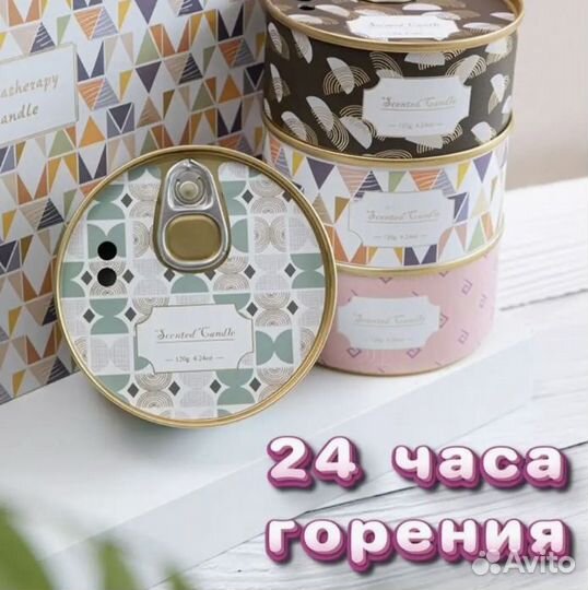 Подарочный Набор свечей ароматических
