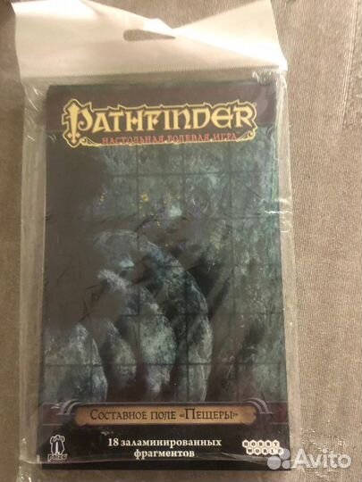 Pathfinder. Составные поля