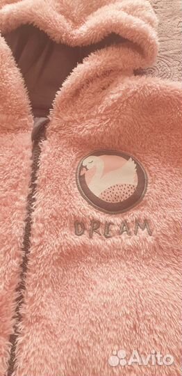 Пижама детская