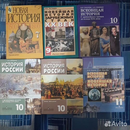 Учебники СССР,России по истории