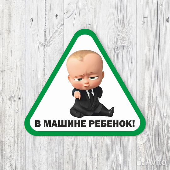 Наклейки на авто