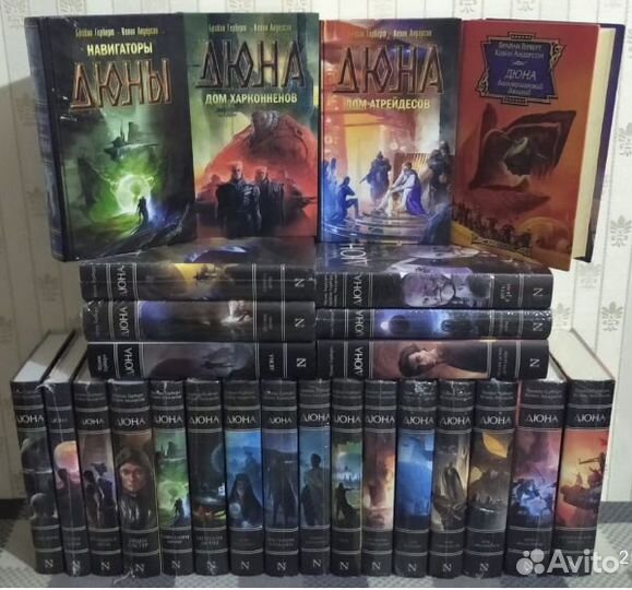 Ф. Гербер; К. Андерсон 