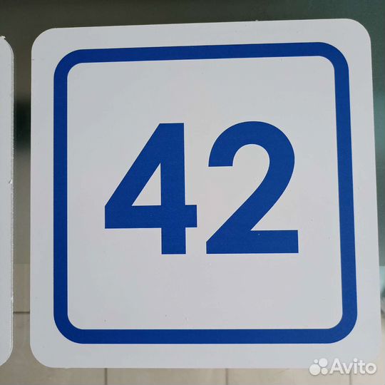 Адресная табличка на дом