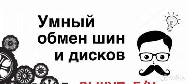 Hankook Kinergy Eco 195/65 R15