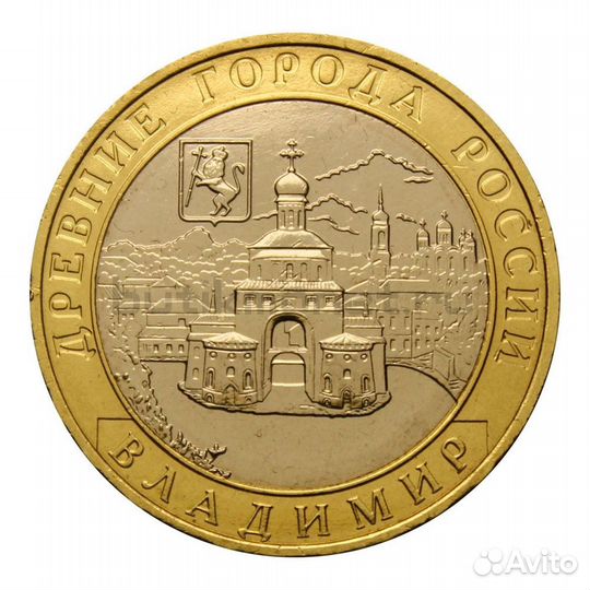 Монеты Биметаллические