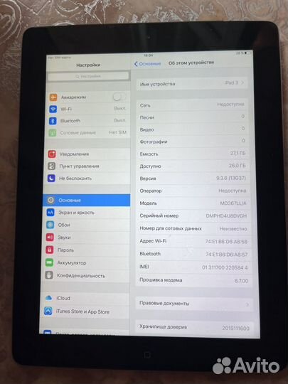 iPad 3 32 gb wi-fi + cellular