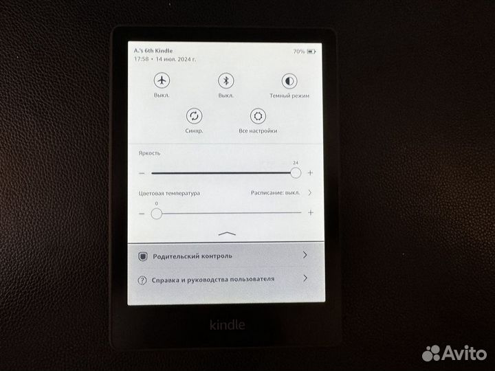 Amazon Kindle Paperwhite 11 Gen 8gb без рекламы