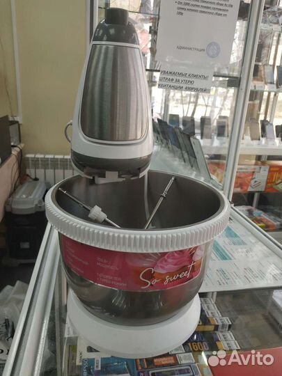 Кухонный комбайн Dexp 700W